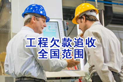 律师代追欠款是否普遍需预收费用？